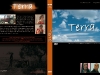 terra_dvd